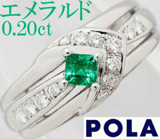 ポーラ POLA エメラルド 0.2ct ダイヤ 0.21ct Pt900 リング 指輪 13号